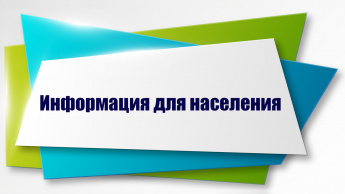 ЦЕНТР УПРАВЛЕНИЯ  В КРИЗИСНЫХ СИТУАЦИЯХ  ГУ МЧС России по Иркутской области информирует