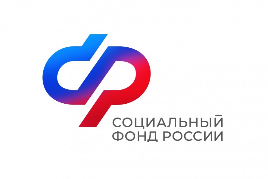 Отделение Фонда пенсионного и социального страхования Российской Федерации по Иркутской области информирует о предоставлении государственной услуги по назначению социального пособия на погребение