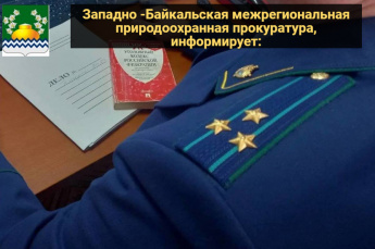 Об исключении обязанности постановки на государственный учет объектов НВОС IV категории