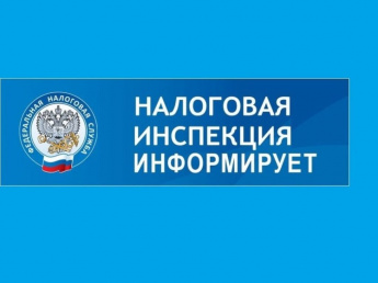 Отчетность при использовании ЕНС – декларации и уведомления о рассчитанных авансовых платежах